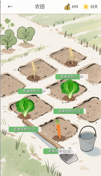 逍遥侠侣正版