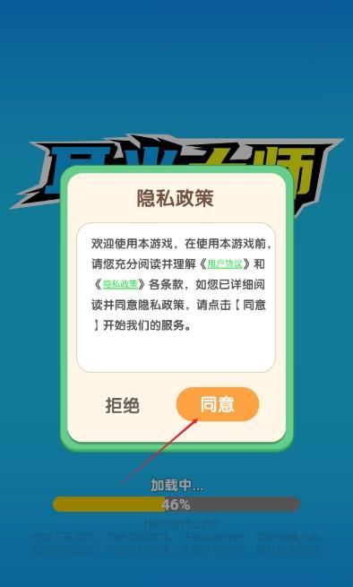最强打脸王
