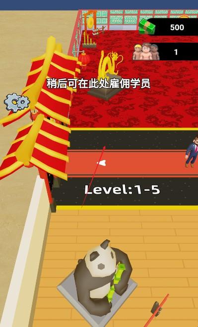 最强打脸王