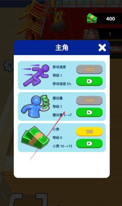 最强打脸王