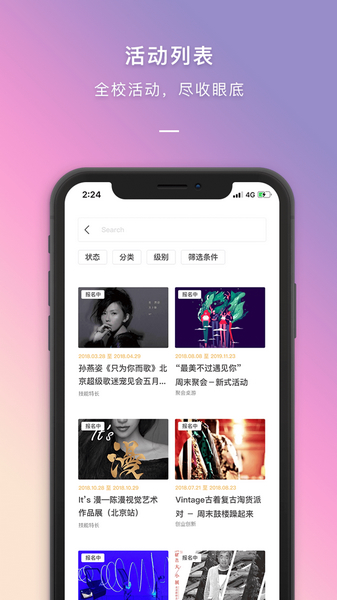 到梦空间最新版截图0