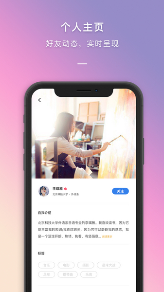 到梦空间最新版截图1