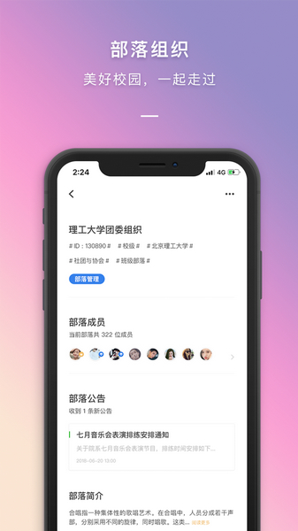 到梦空间最新版