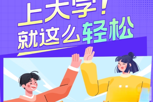 备考通