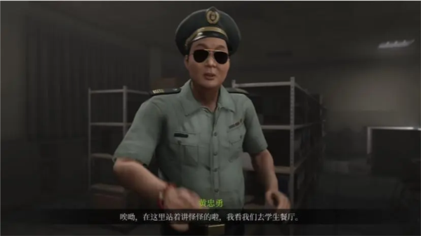 女鬼桥2释魂路手机版截图0