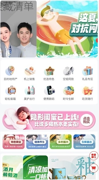 飞飞乐
