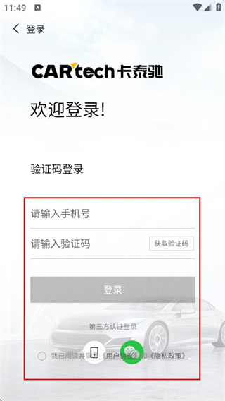 卡泰驰