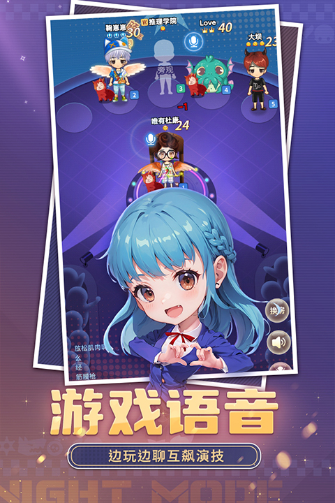 推理学院安卓版截图1