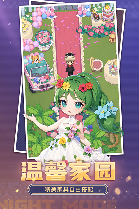推理学院安卓版截图2