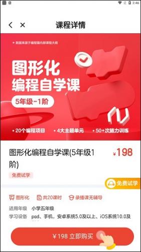 编程猫社区