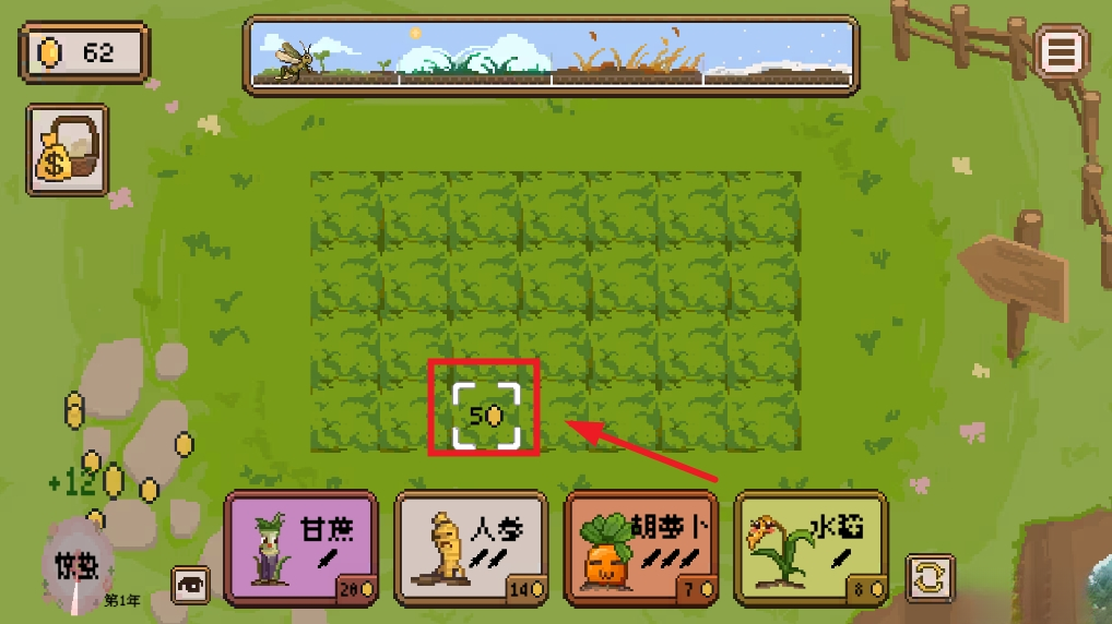 丰收轮回安卓版