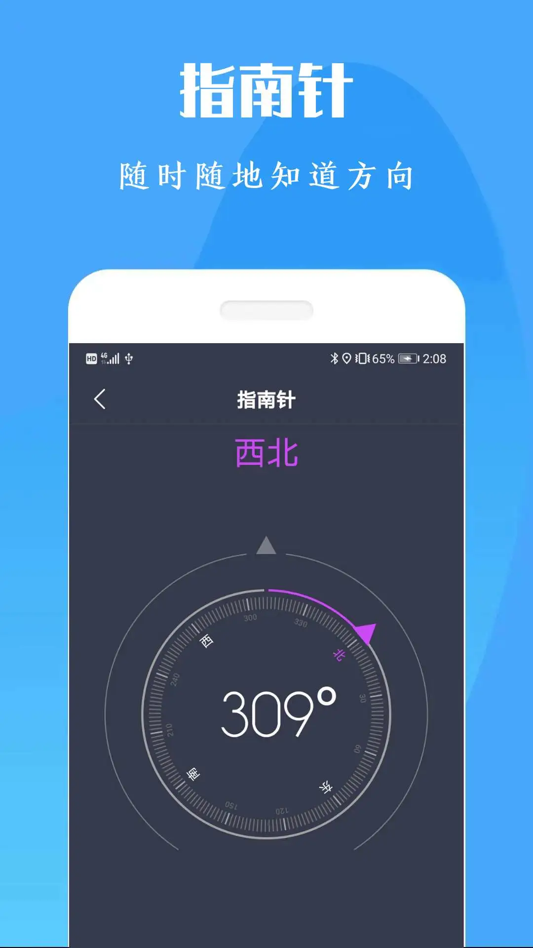 计算机计算器全能王截图2