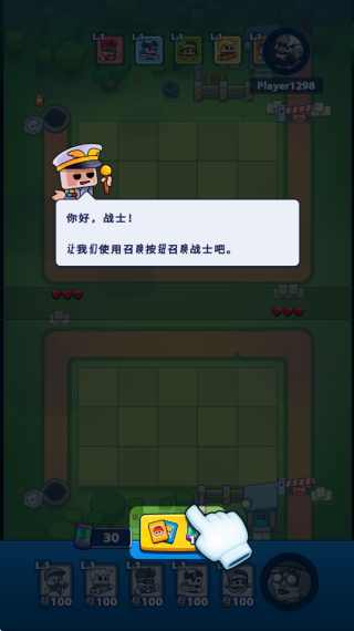 生存竞技场游戏(SurvivalArena)