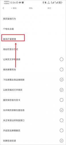 米侠浏览器最新版