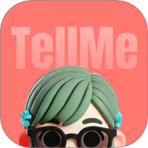 TellMe手机版