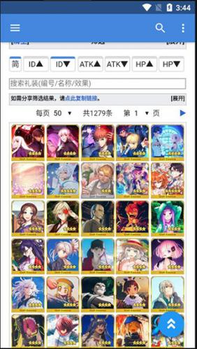 Mooncell安卓版