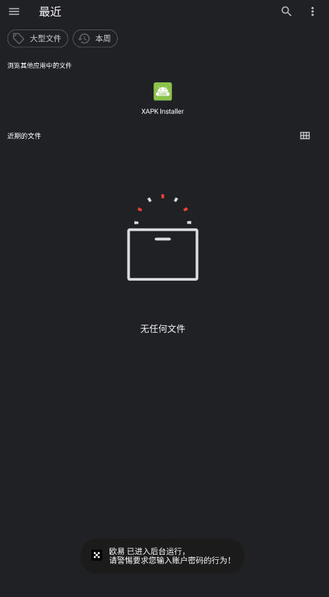 览星漫画阅读正版