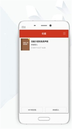 顶点小说无弹窗版截图2