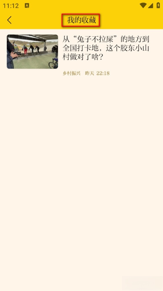 新黄河客户端