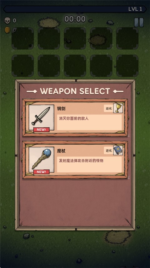 魔法石窟游戏截图1