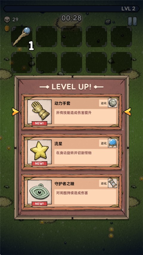 魔法石窟游戏