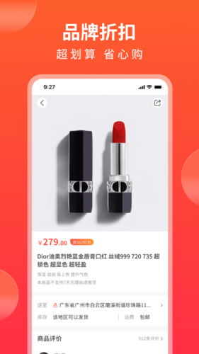 随时购截图0