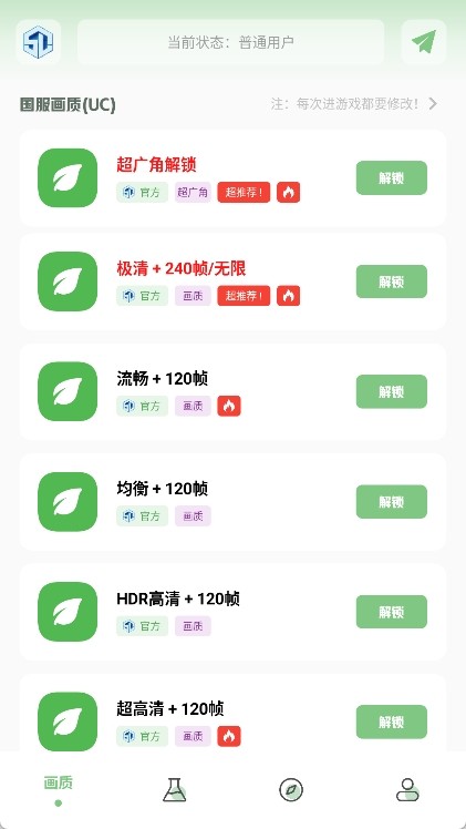 yjs6cn画质盒子