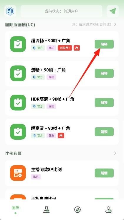 yjs6cn画质盒子