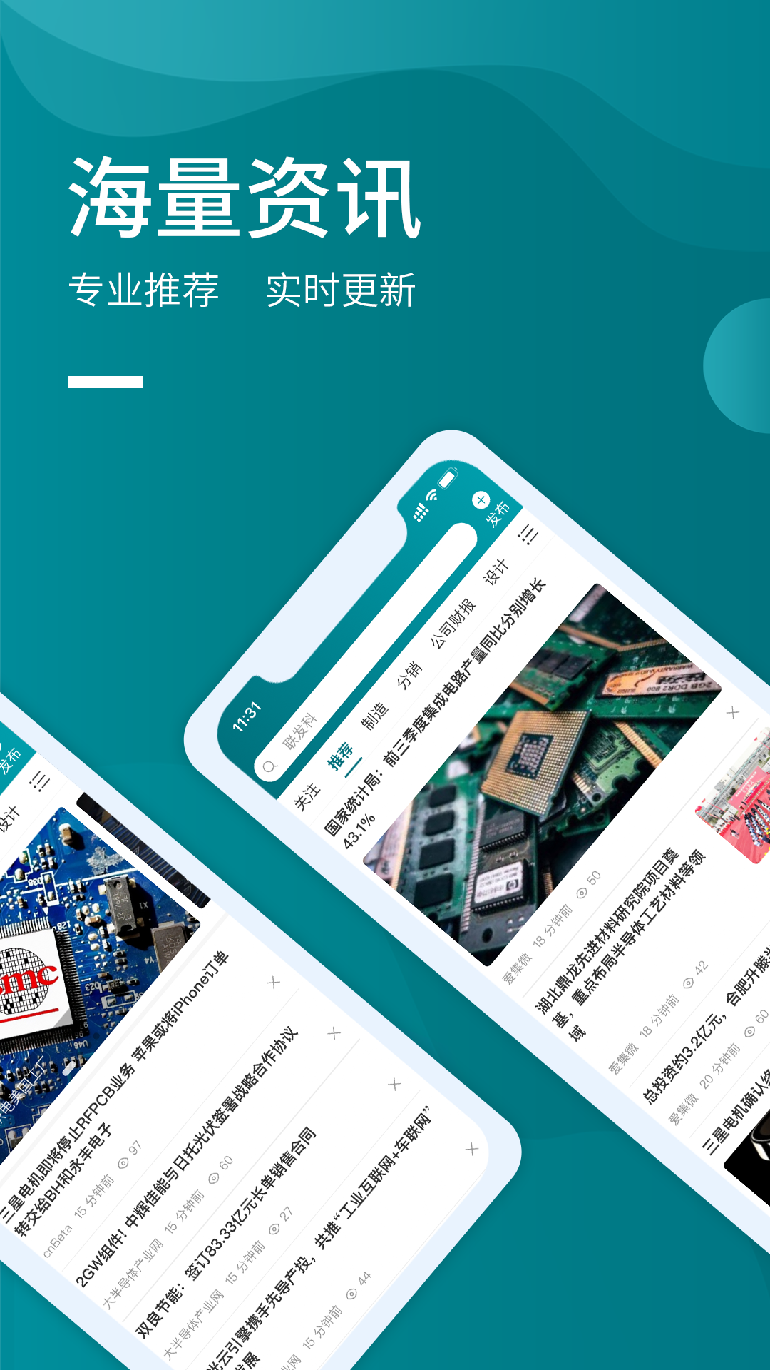 icspec截图2