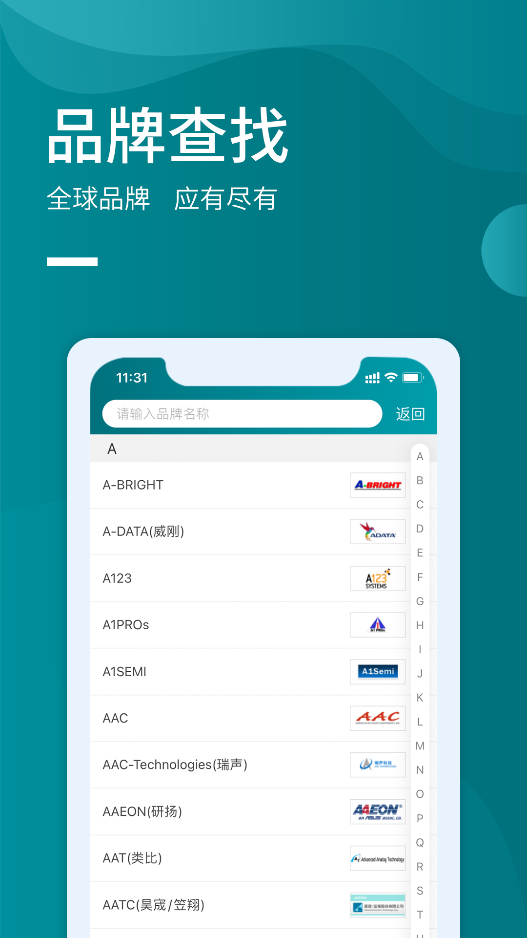 icspec截图0