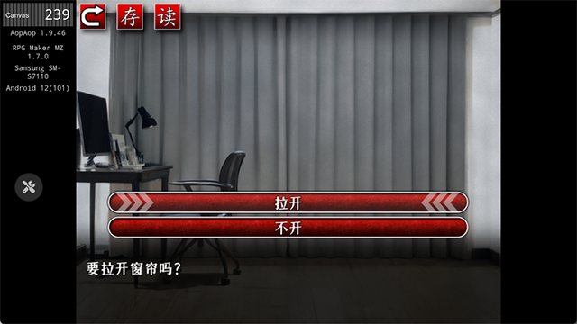 怨写怪谈截图3