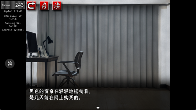 怨写怪谈截图2