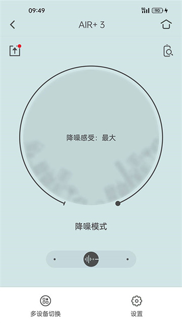 小鸟音响截图0