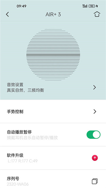 小鸟音响截图1