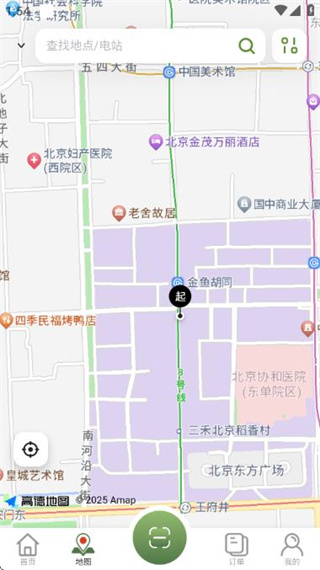 顺顺充截图1