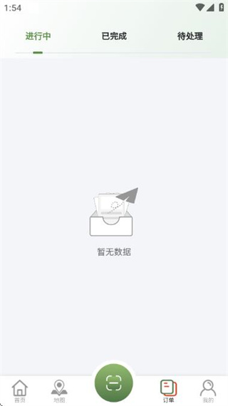 顺顺充截图2