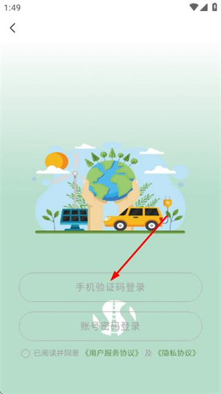顺顺充