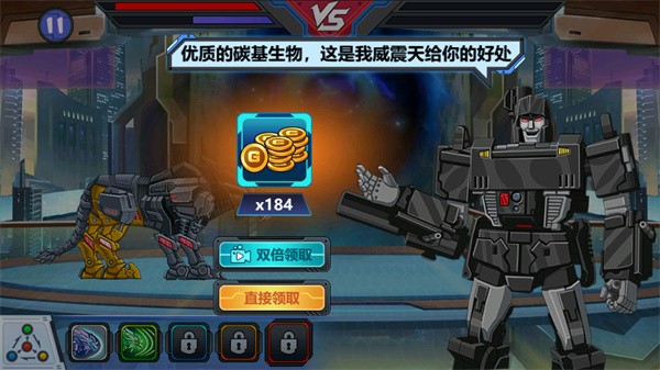 龙兽争霸3免广告版截图1
