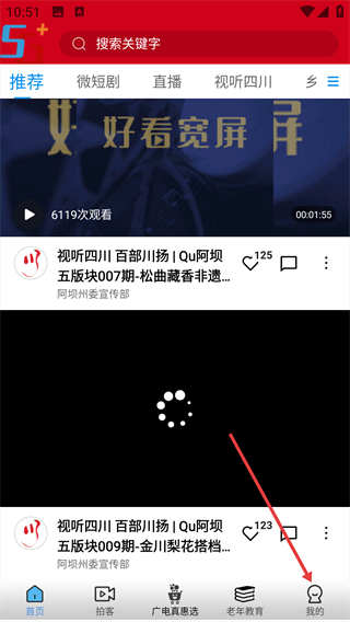 好看宽屏最新版