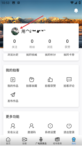 好看宽屏最新版