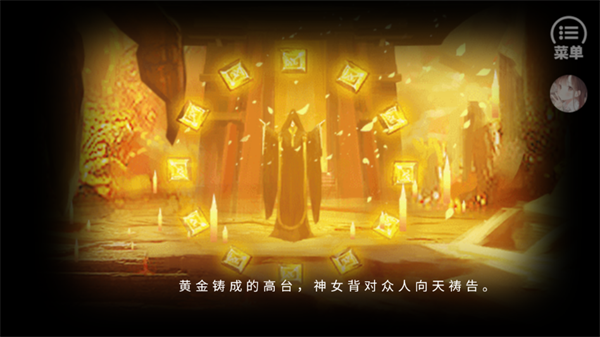 仙人墓金手指版
