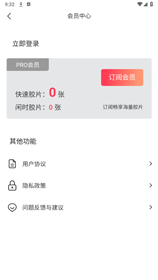 Aioo相机截图3