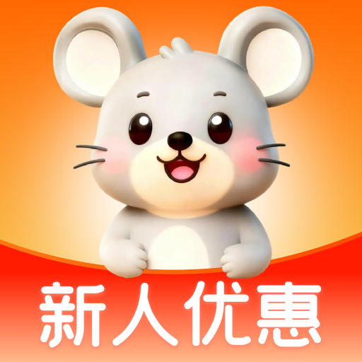 囤囤鼠