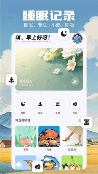 极简音效大师截图1