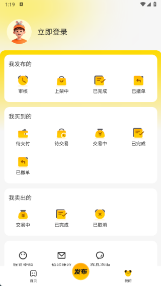 囤囤鼠