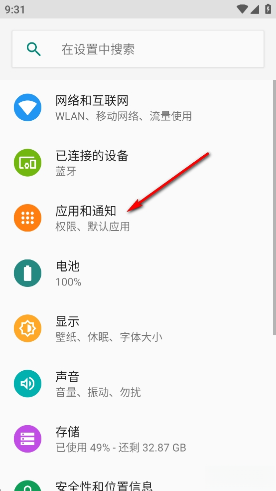 荣耀游戏管家
