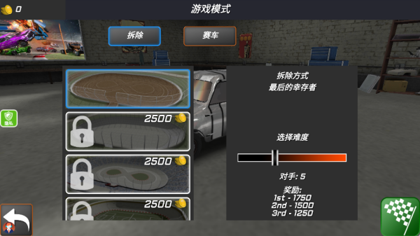 极限俱乐部3