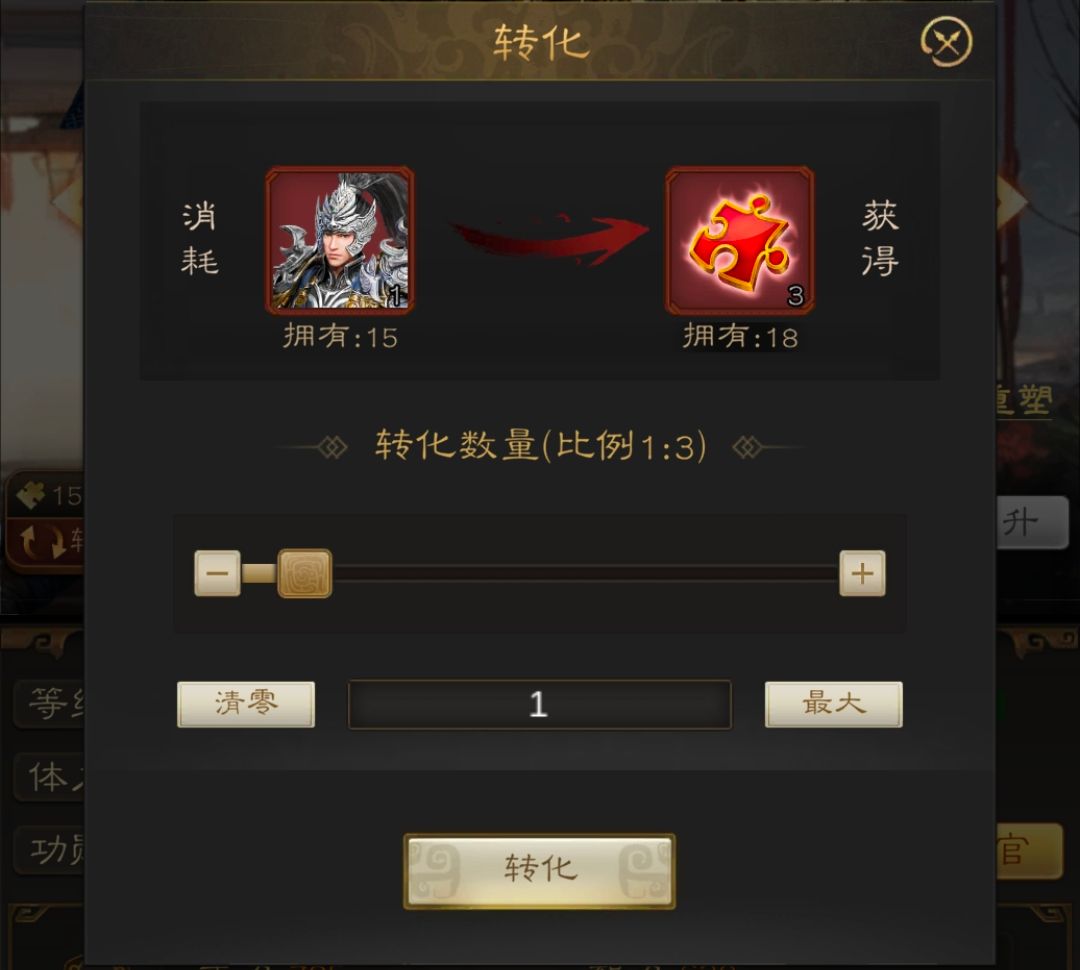 三国志战棋天下安卓版