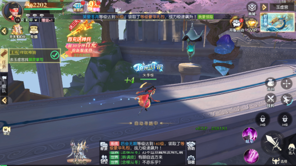 百炼龙渊