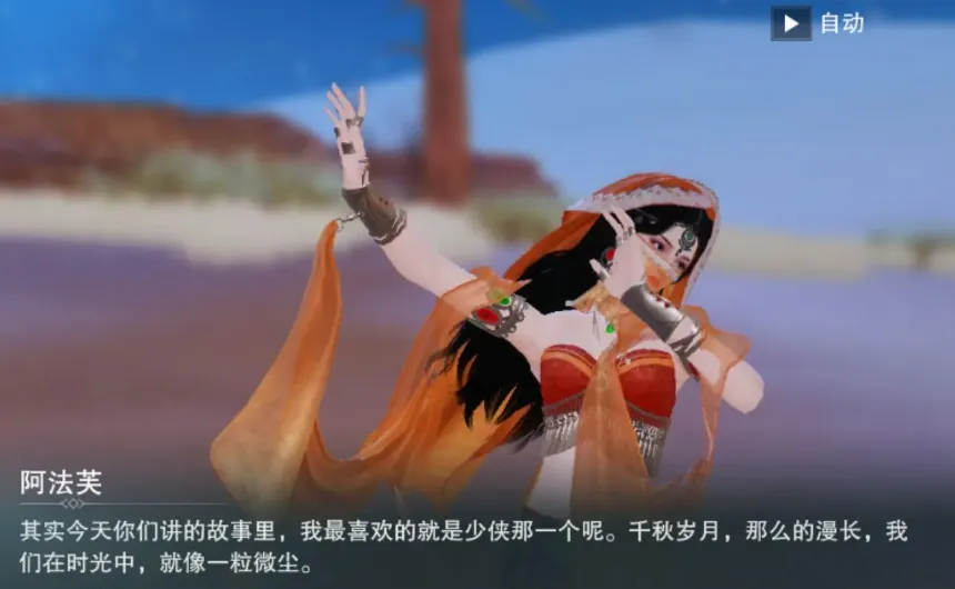 你的江湖(武侠策略游戏)  安卓版截图2